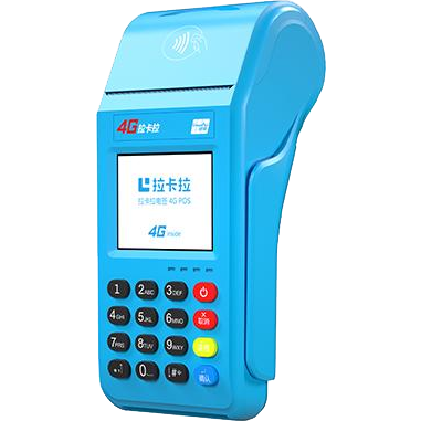 东营拉卡拉传统POS机