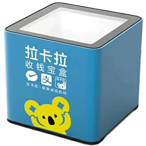 东营拉卡拉收款宝盒